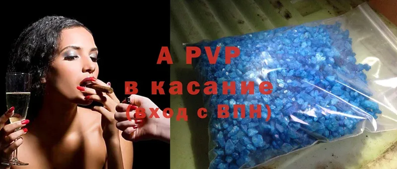 Alpha PVP СК КРИС  Дедовск 