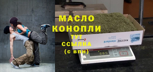 MDMA Premium VHQ Беломорск